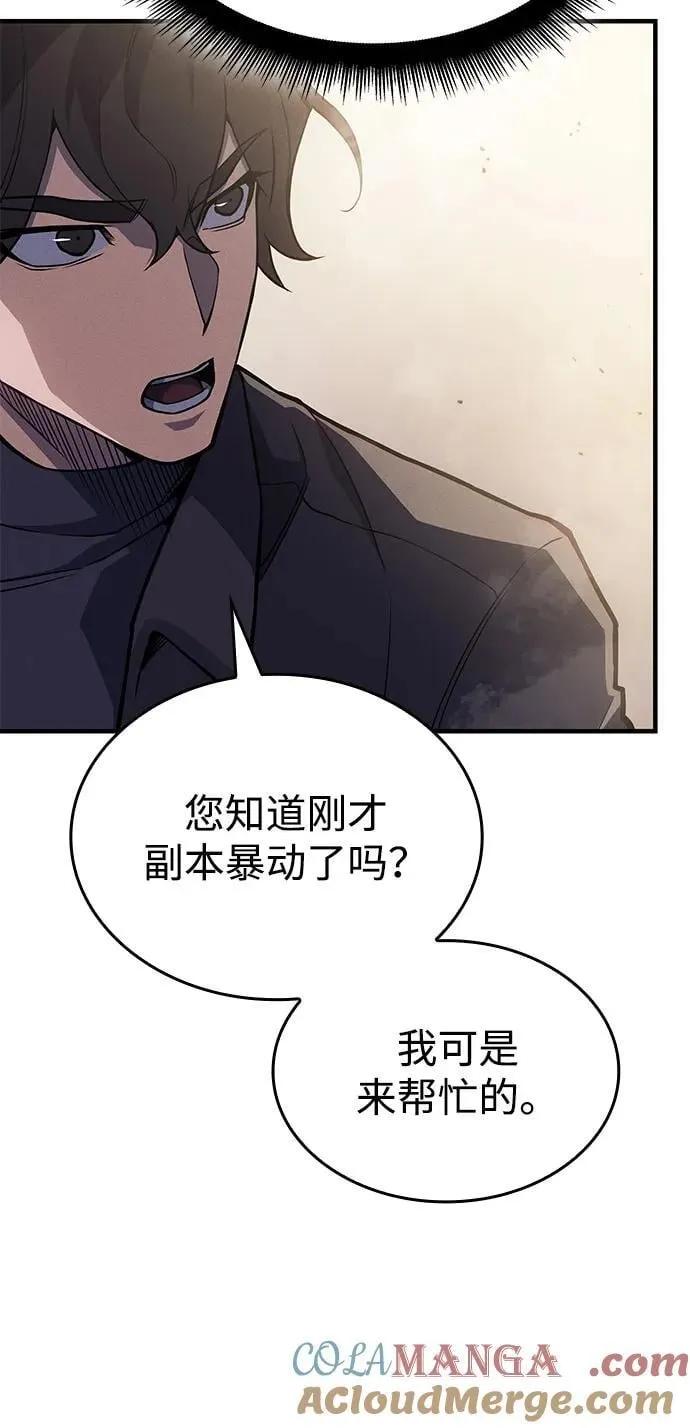第68话 第25页