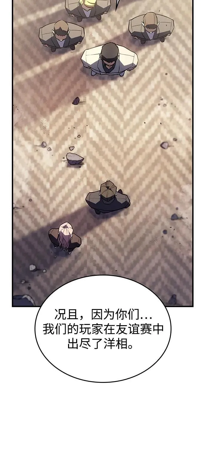 第68话 第28页