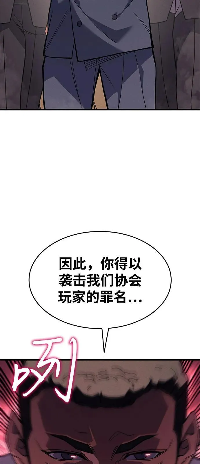 第68话 第30页