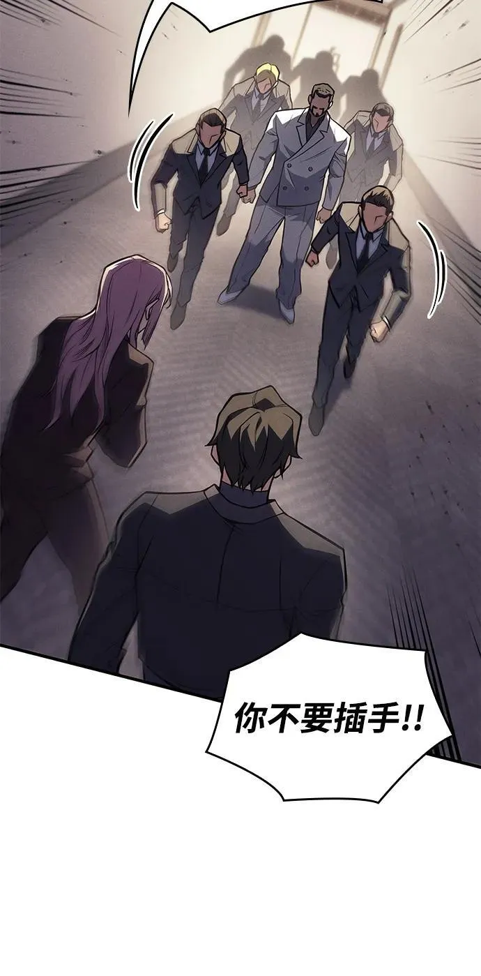 第68话 第32页