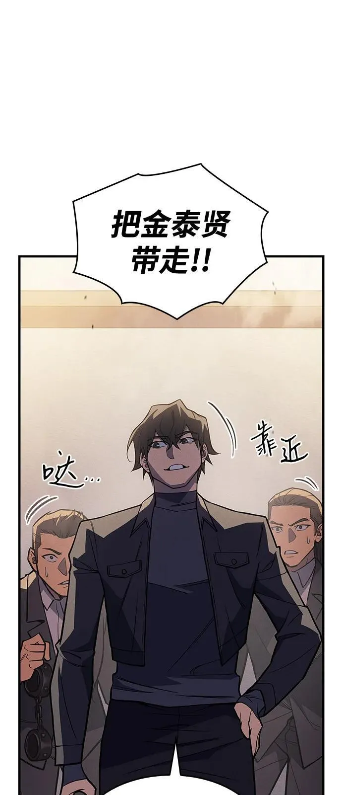 第68话 第35页