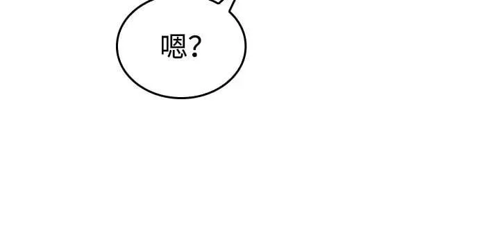 第68话 第40页