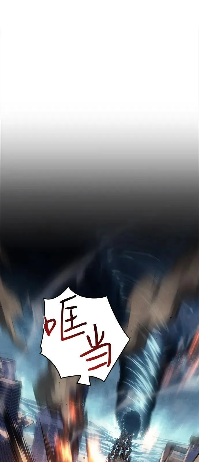 第68话 第46页