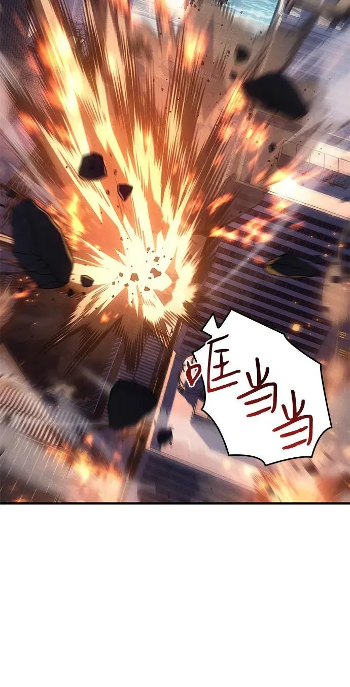 第68话 第47页