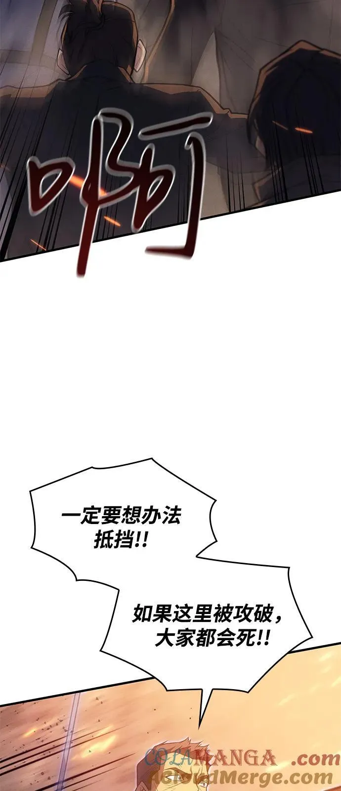 第68话 第49页