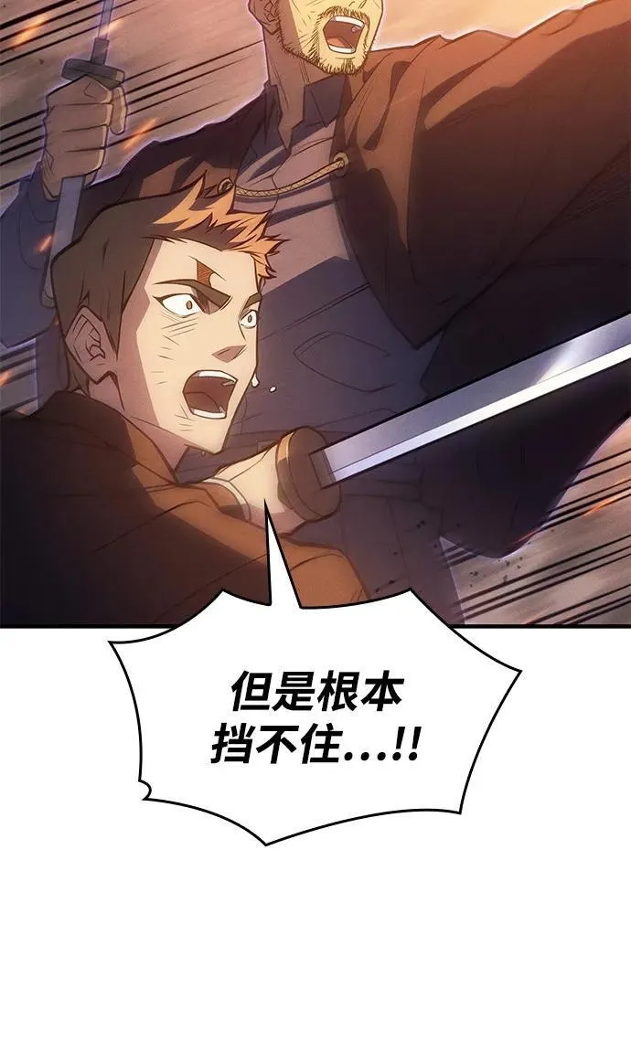 第68话 第50页