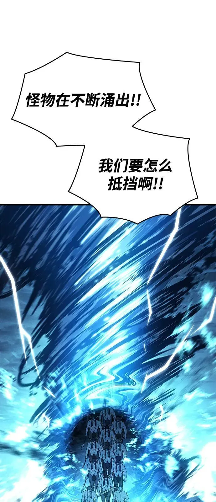 第68话 第51页