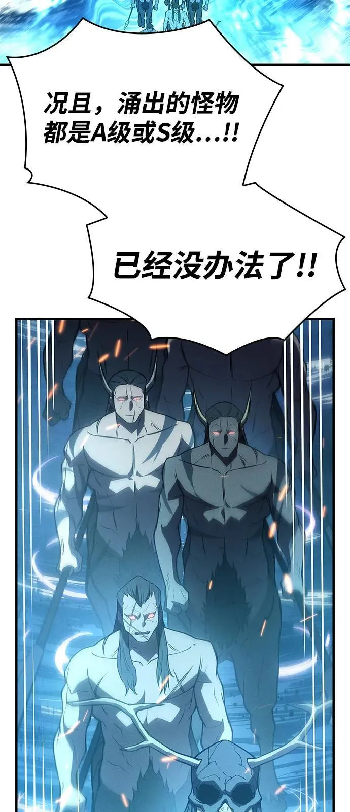 第68话 第52页