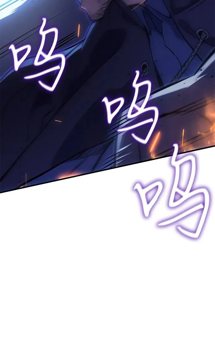 第68话 第54页