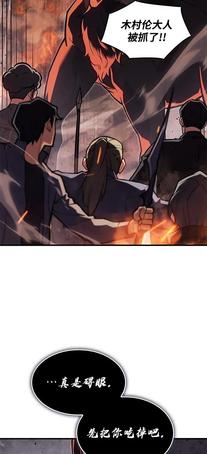第68话 第56页
