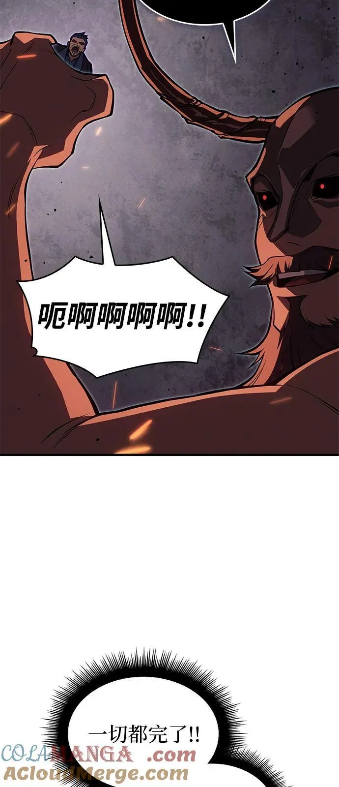 第68话 第57页