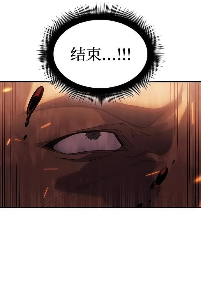 第68话 第59页