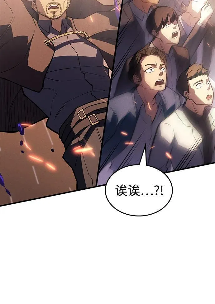 第68话 第62页