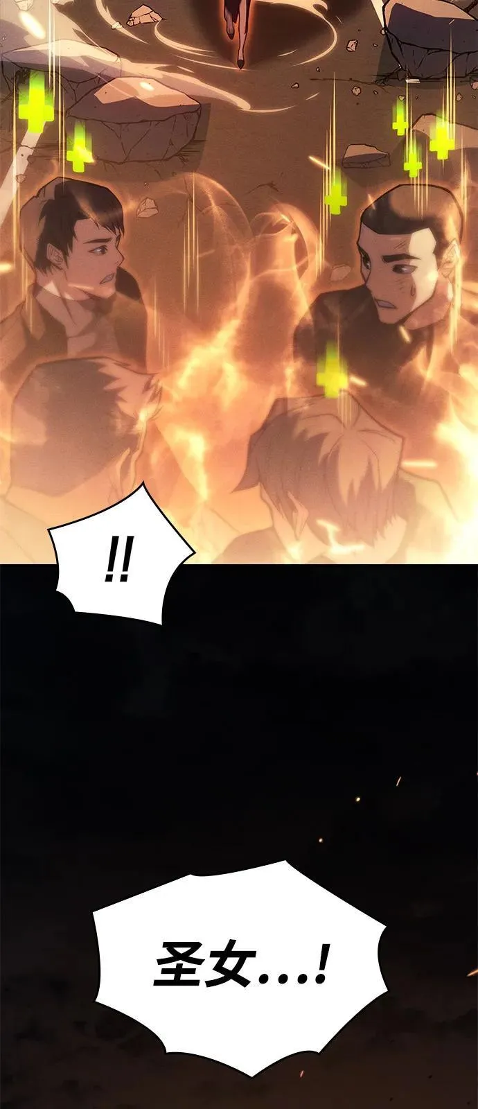 第68话 第66页