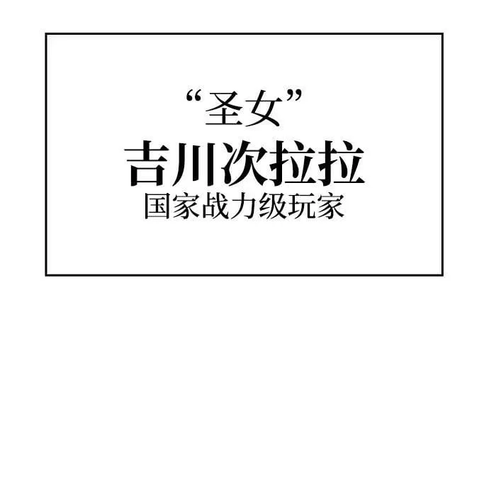 第68话 第68页