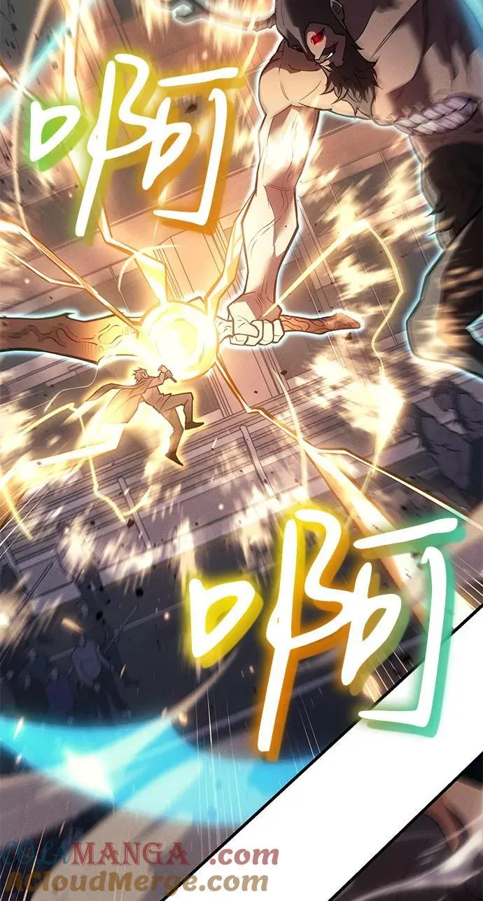 第68话 第77页