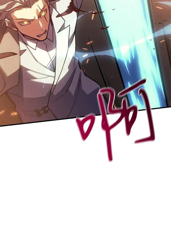 第68话 第82页