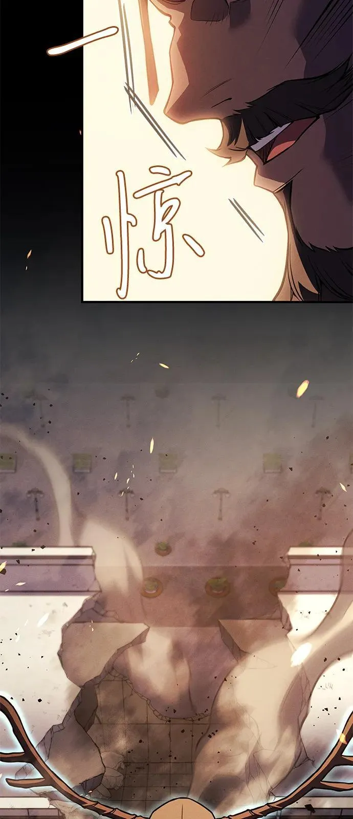 第68话 第88页