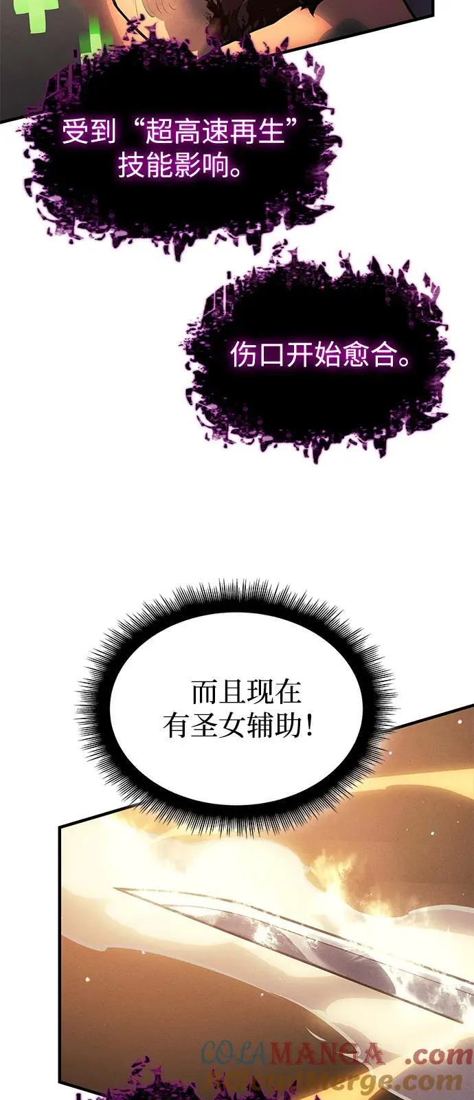 第68话 第93页