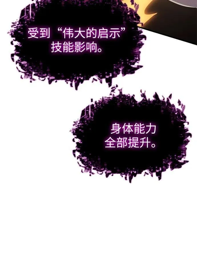 第68话 第94页