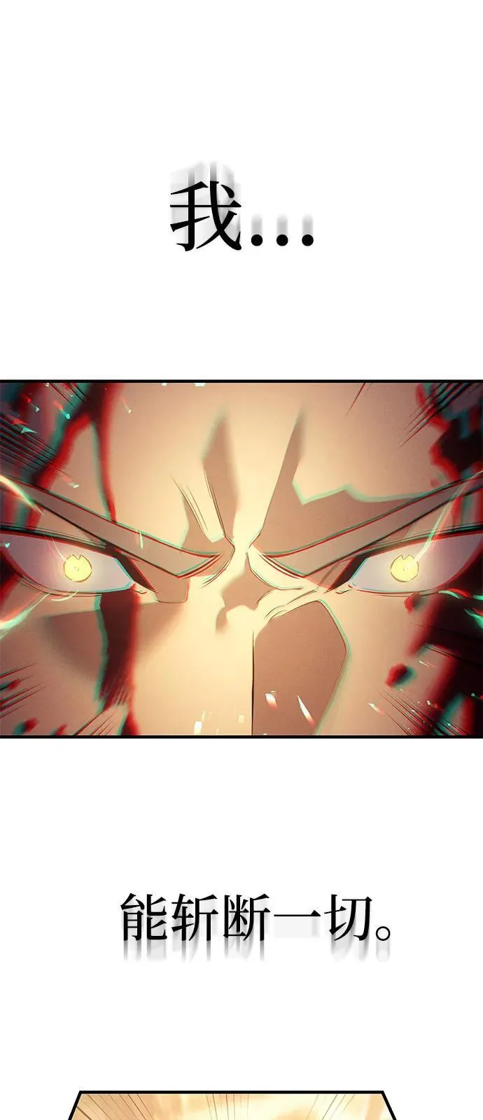 第68话 第96页