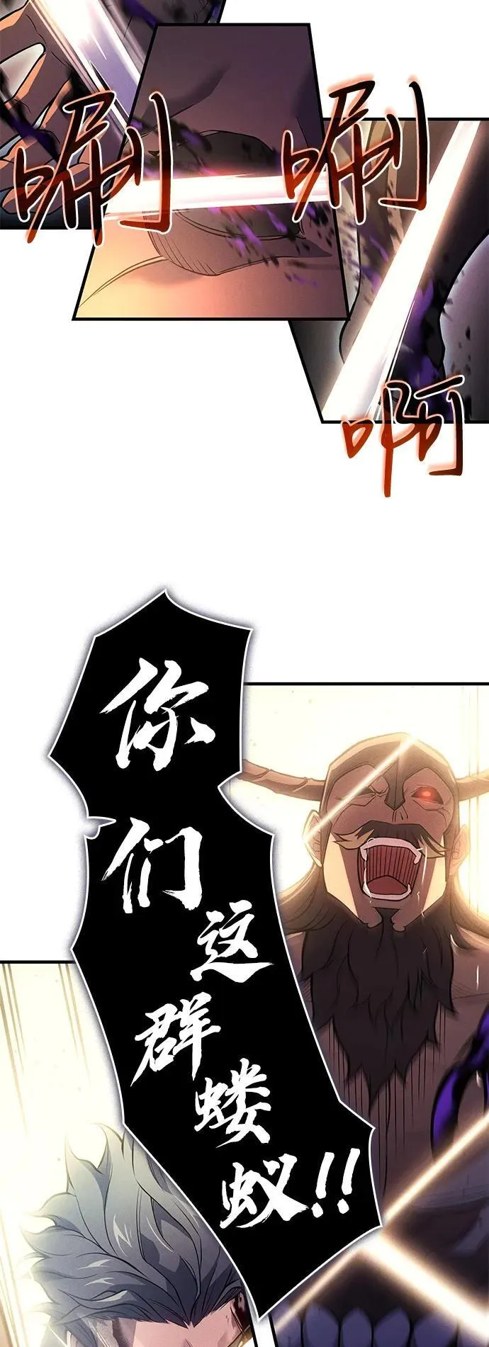第68话 第98页