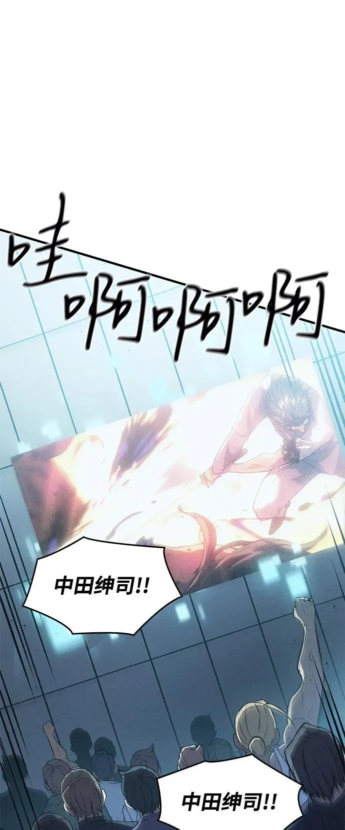 第68话 第102页