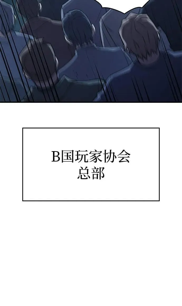 第68话 第103页