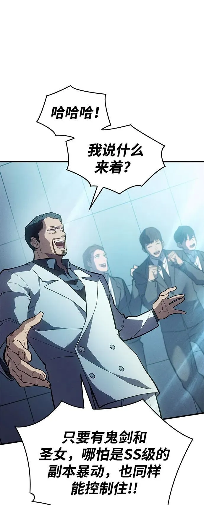 第68话 第104页