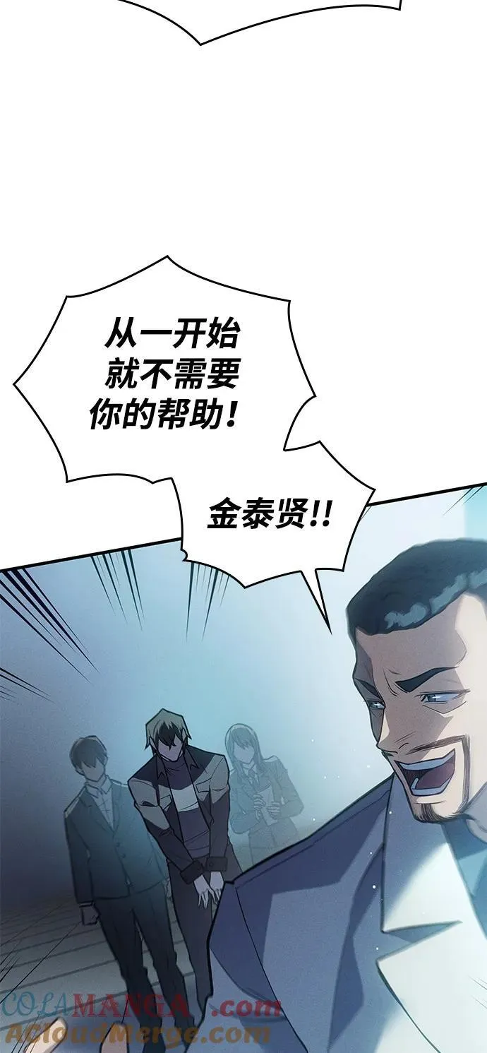 第68话 第105页