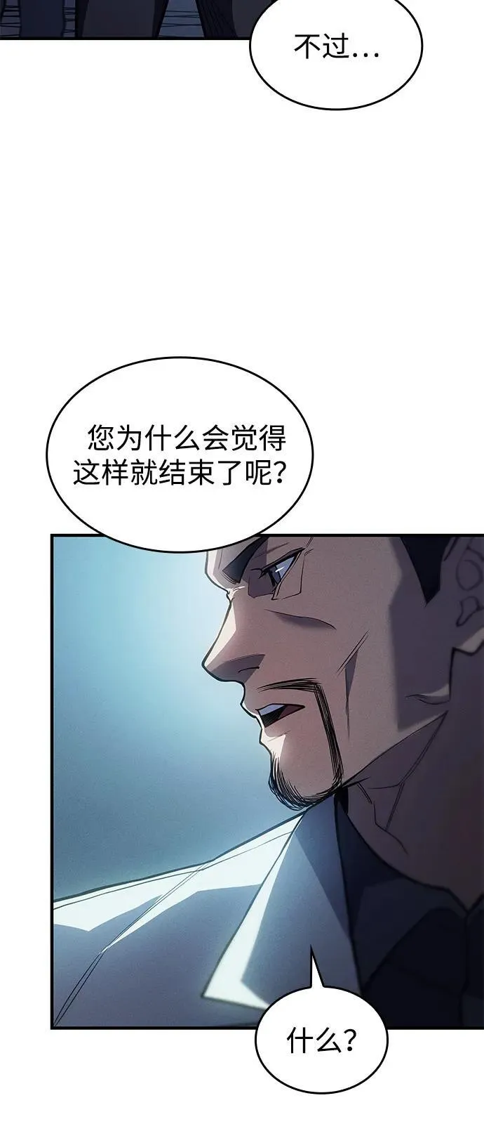第68话 第107页