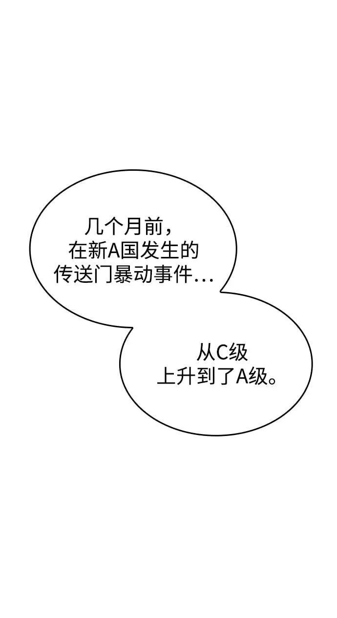 第68话 第108页