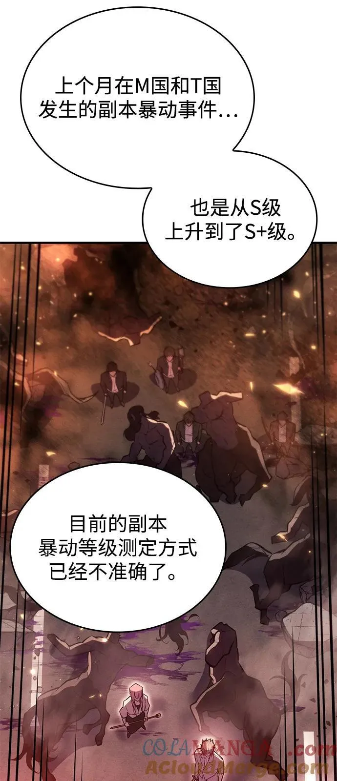 第68话 第109页