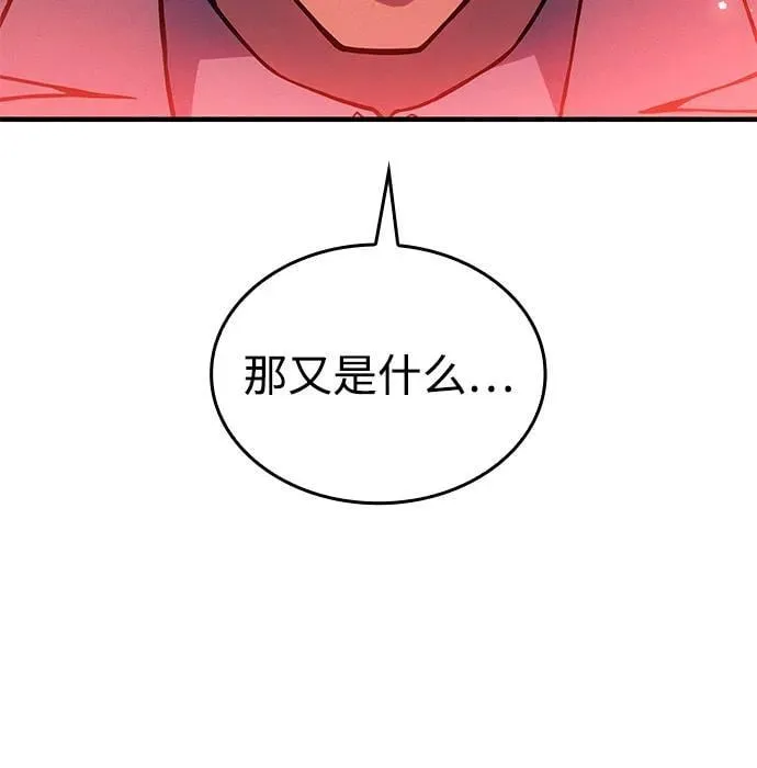 第68话 第112页