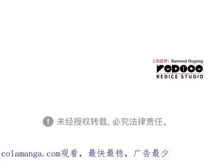 第68话 第116页