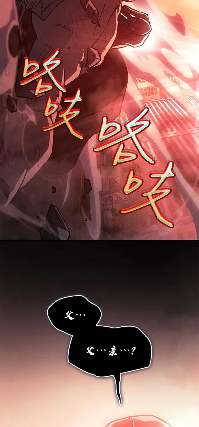 第69话 第3页