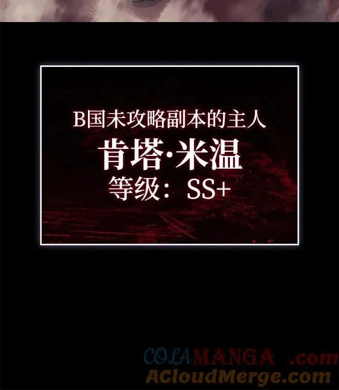 第69话 第5页