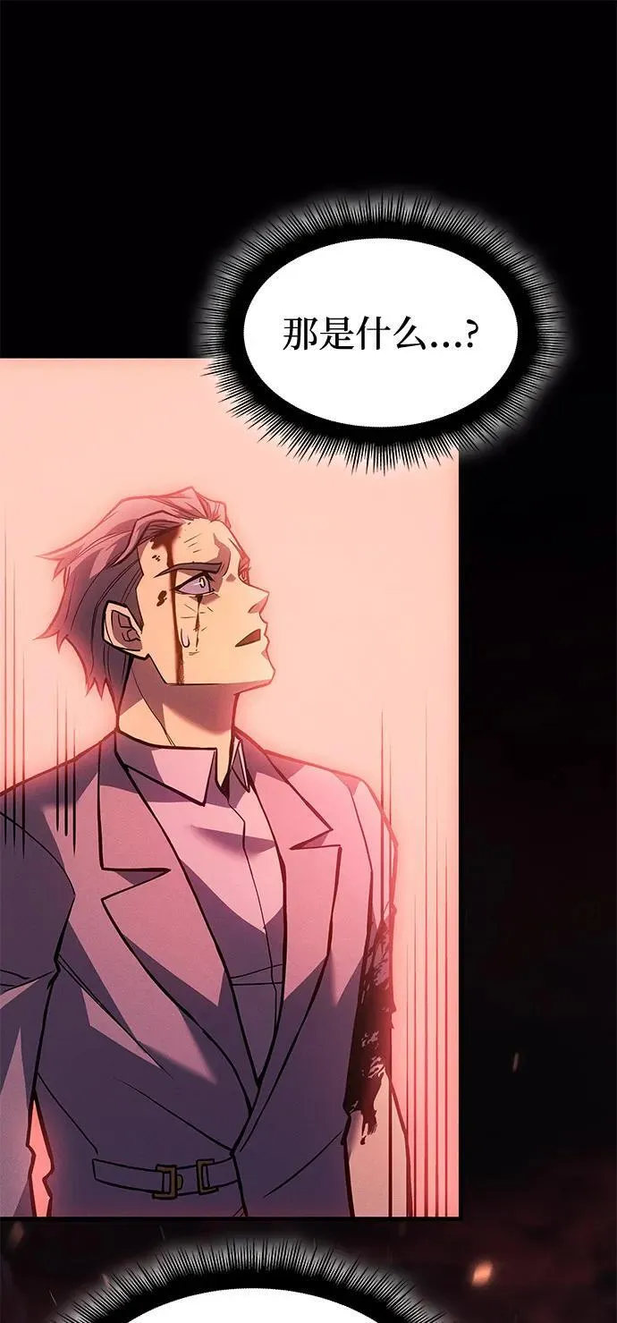 第69话 第6页