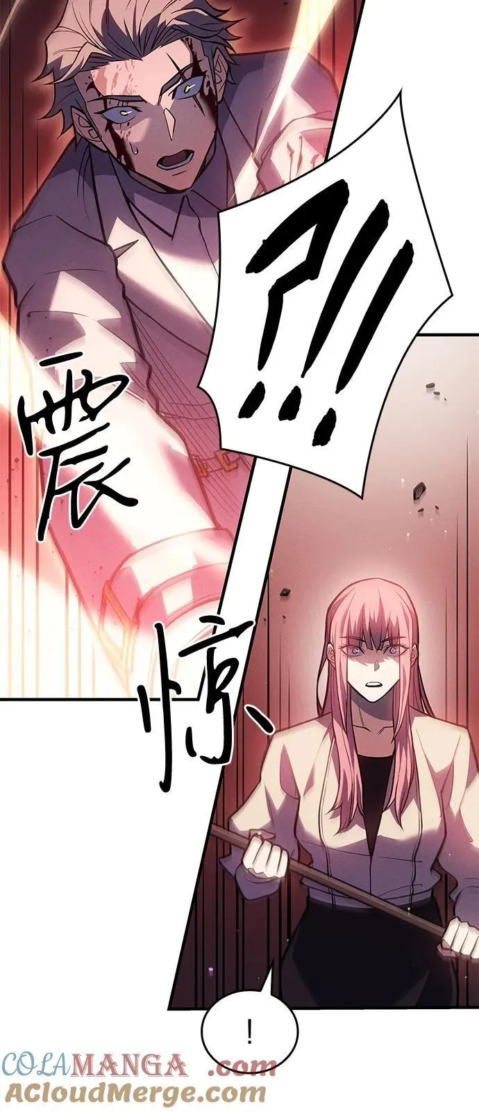 第69话 第13页