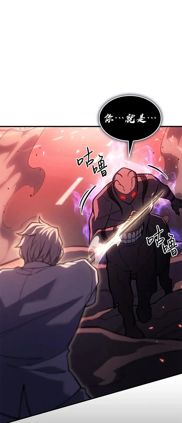 第69话 第14页