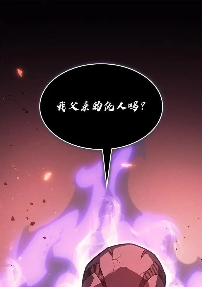 第69话 第16页