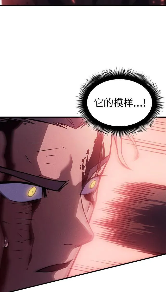 第69话 第18页