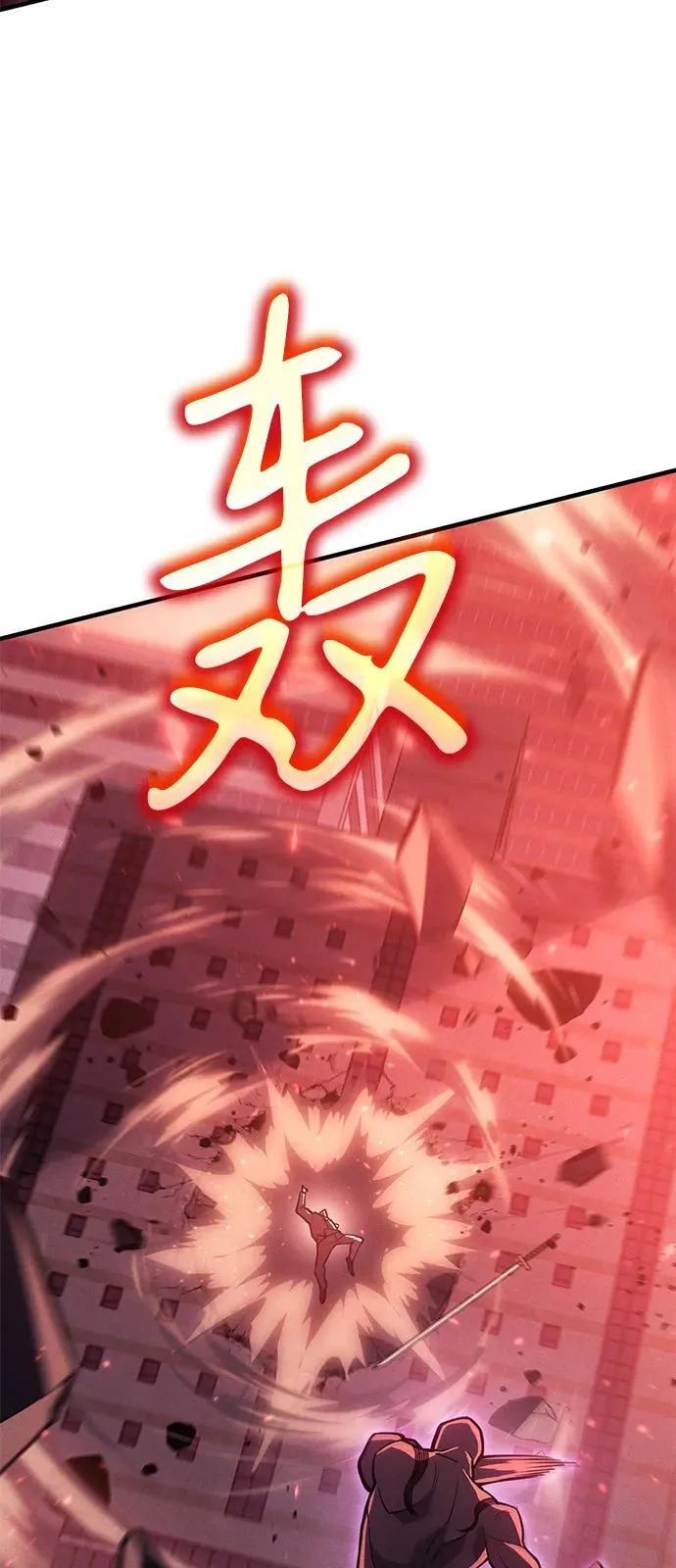 第69话 第19页
