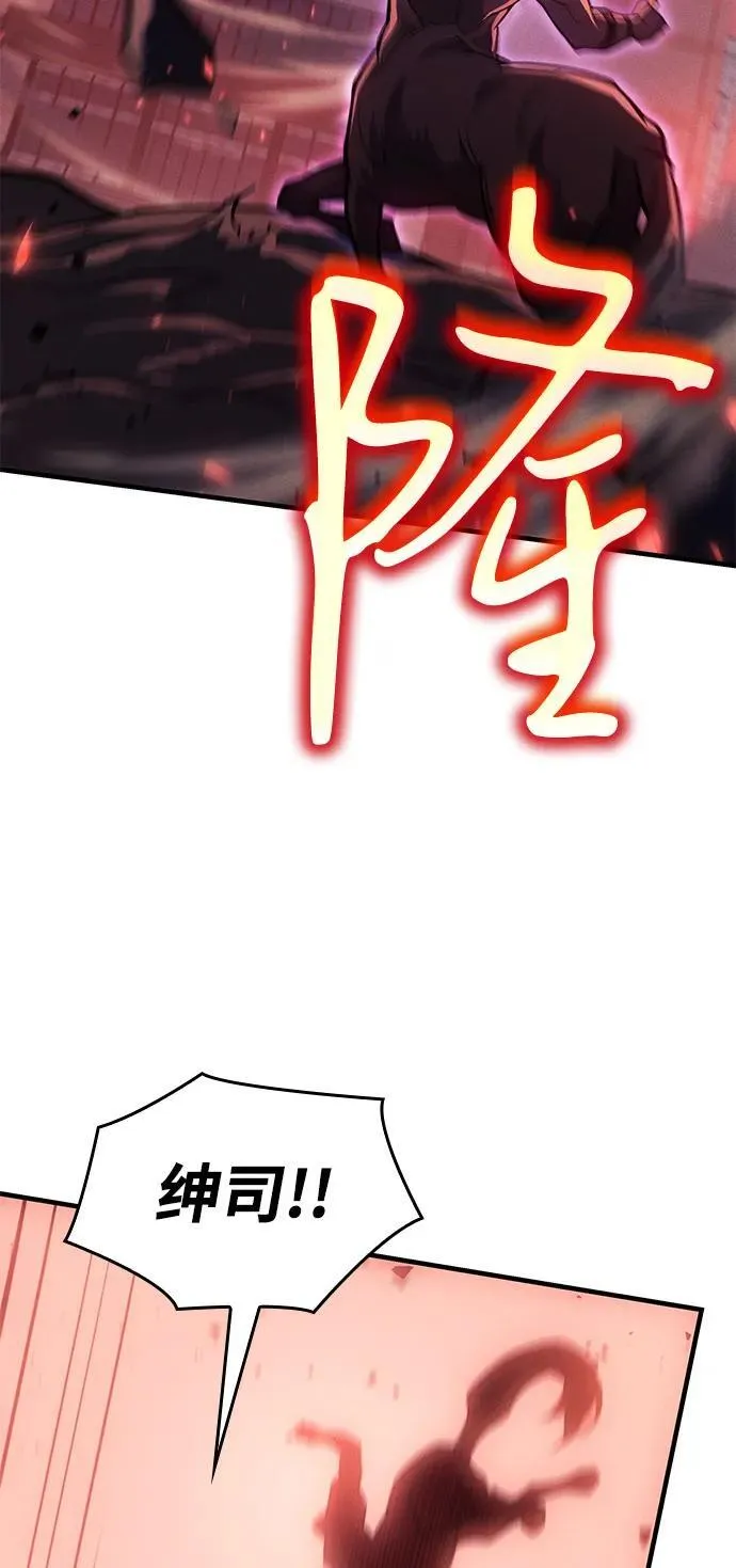 第69话 第20页