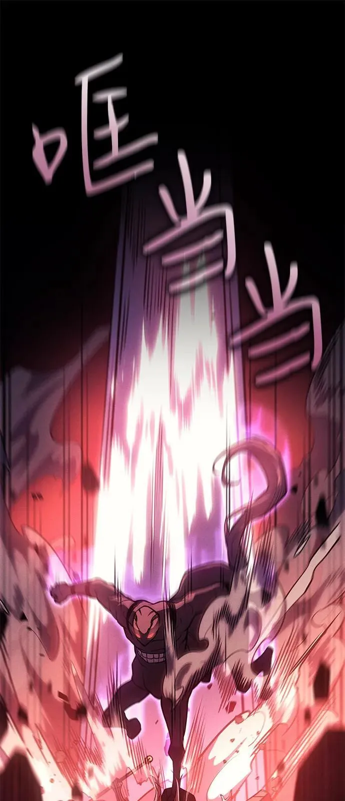 第69话 第23页