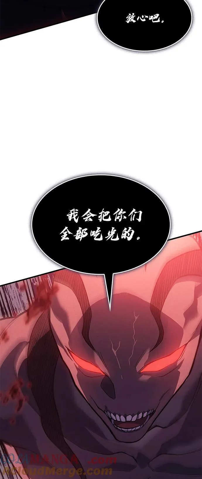 第69话 第25页