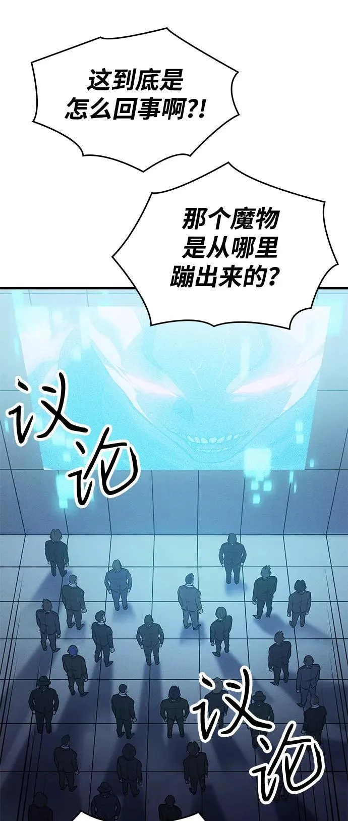 第69话 第28页