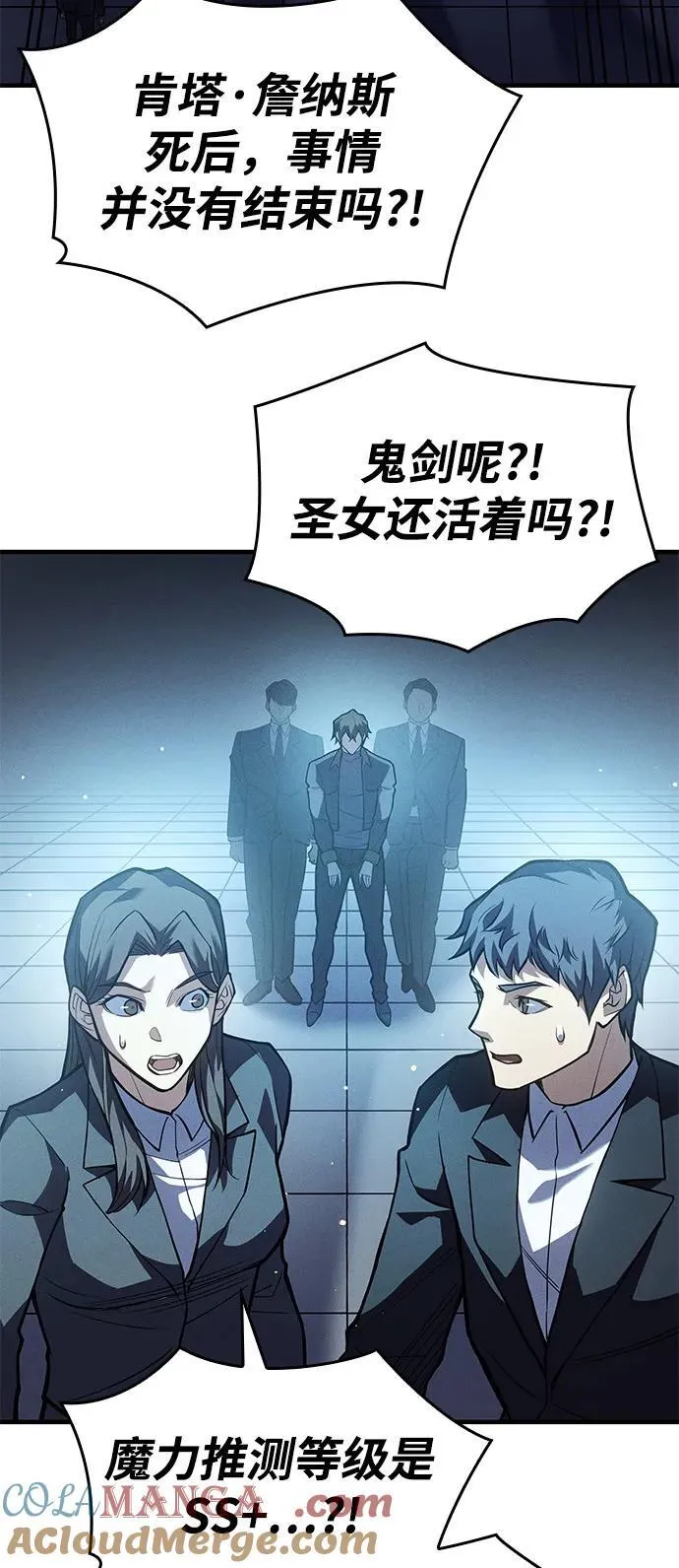 第69话 第29页