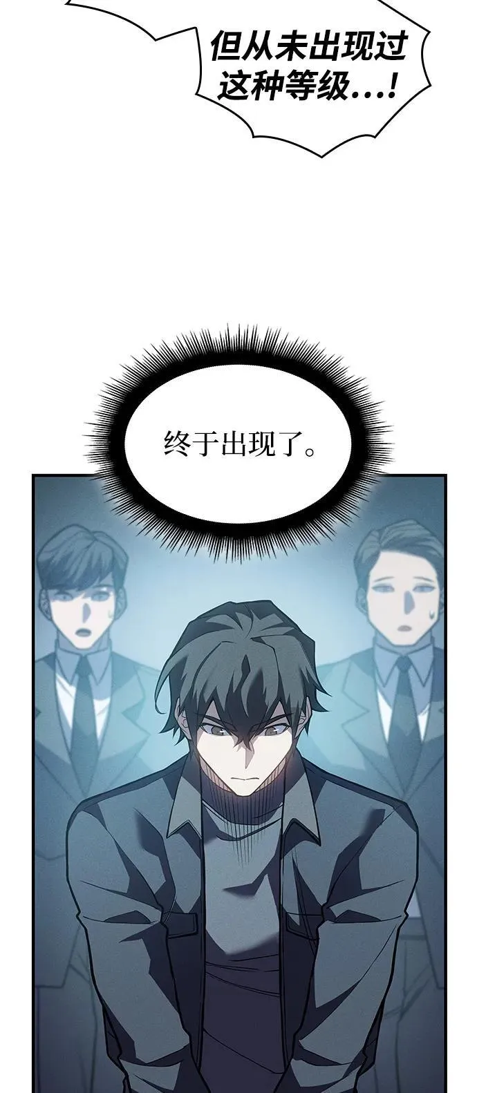 第69话 第30页
