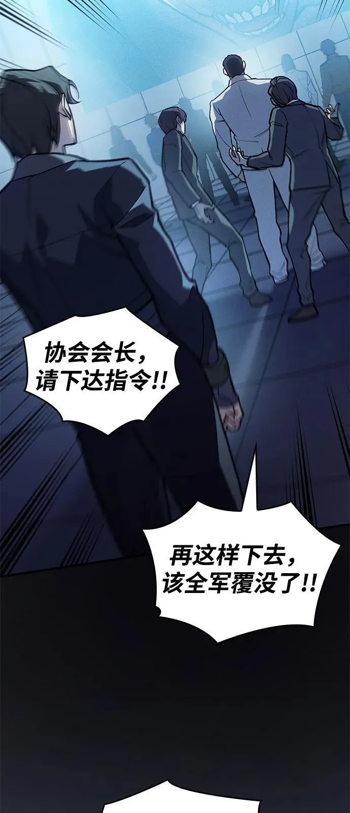 第69话 第35页